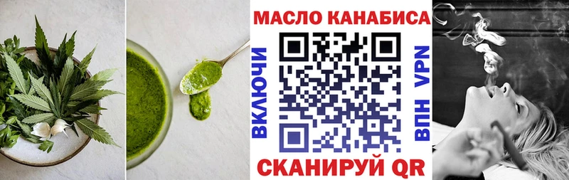 Печенье с ТГК конопля дарнет шоп Купино