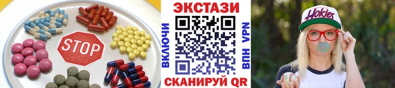 Экстази ешки  Купино 