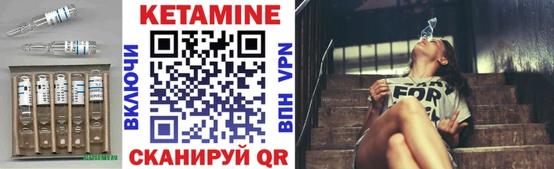 Кетамин VHQ Купино