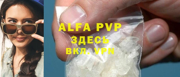 MESCALINE Горно-Алтайск