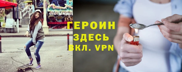 синтетический гашиш Горнозаводск