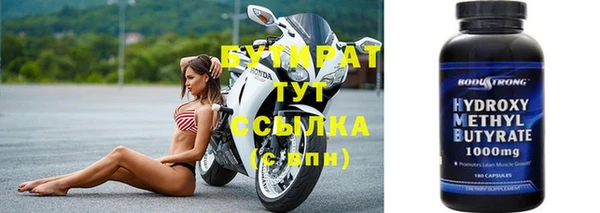 прущая мука Горняк