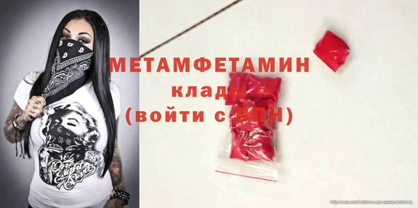 MESCALINE Горно-Алтайск