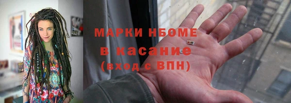 прущая мука Горняк