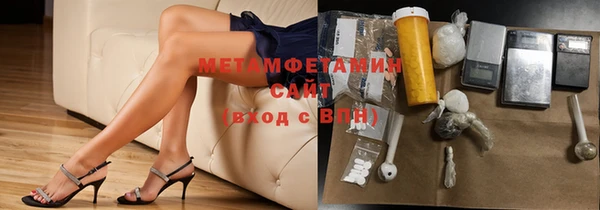 MESCALINE Горно-Алтайск