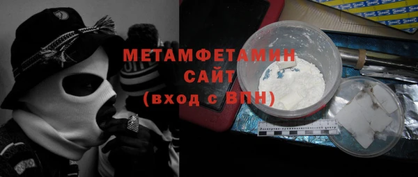 прущая мука Горняк