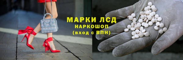 MESCALINE Горно-Алтайск