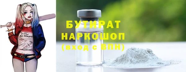 синтетический гашиш Горнозаводск