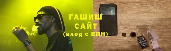 синтетический гашиш Горнозаводск