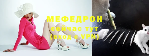 прущая мука Горняк