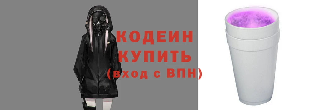 синтетический гашиш Горнозаводск