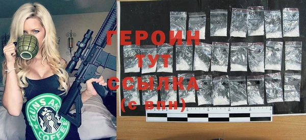 синтетический гашиш Горнозаводск