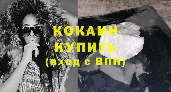 прущая мука Горняк