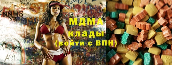 синтетический гашиш Горнозаводск