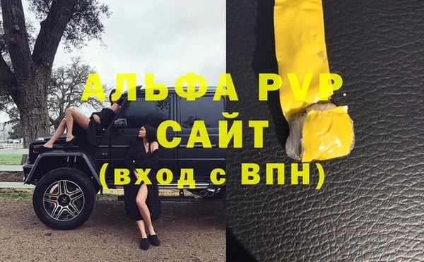 MESCALINE Горно-Алтайск
