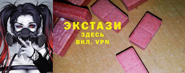 синтетический гашиш Горнозаводск