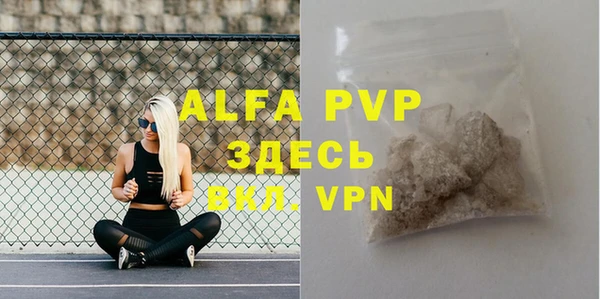 MESCALINE Горно-Алтайск