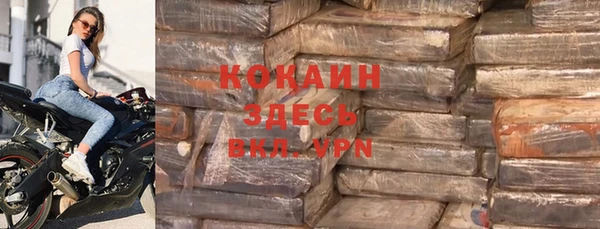 MESCALINE Горно-Алтайск