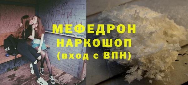 прущая мука Горняк
