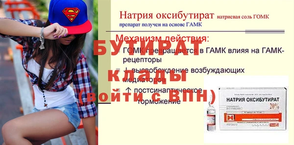 синтетический гашиш Горнозаводск