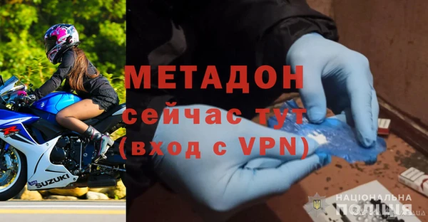 MESCALINE Горно-Алтайск