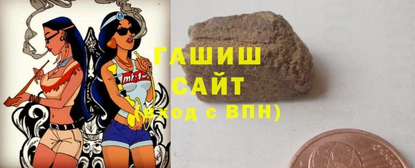 синтетический гашиш Горнозаводск