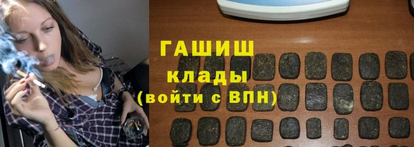 MESCALINE Горно-Алтайск