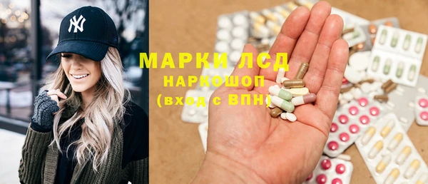 синтетический гашиш Горнозаводск