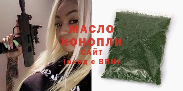 синтетический гашиш Горнозаводск