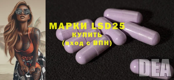 синтетический гашиш Горнозаводск