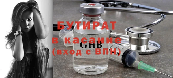 MESCALINE Горно-Алтайск