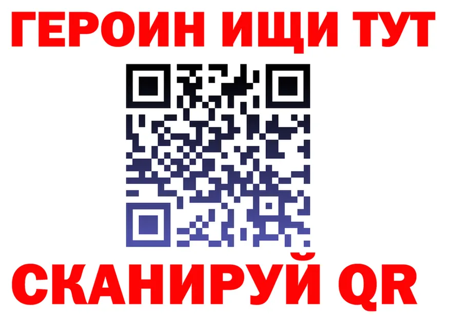 ГАШ Ice-O-Lator маркетплейс это мега Купино