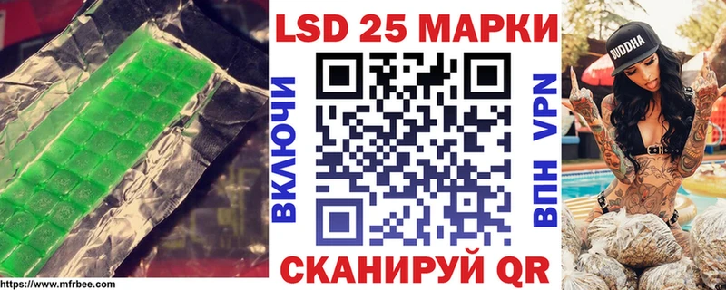 Лсд 25 экстази кислота  omg как зайти  Купино 