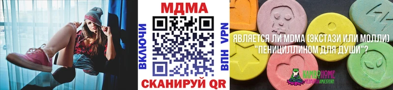 МДМА crystal  Купино 