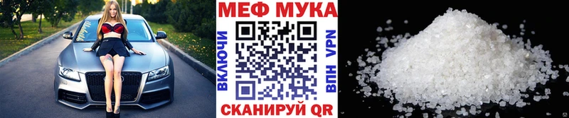 Меф mephedrone  Купино 