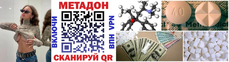 hydra зеркало  Купино  МЕТАДОН VHQ 