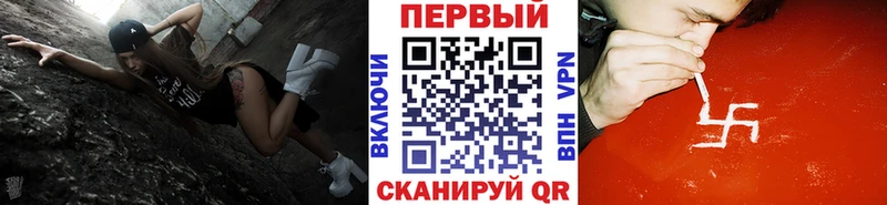 mega ТОР  Купино  Первитин витя  наркота 