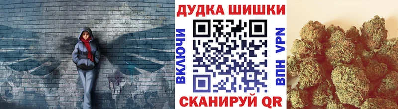 где купить наркотик  Купино  Канабис AK-47 